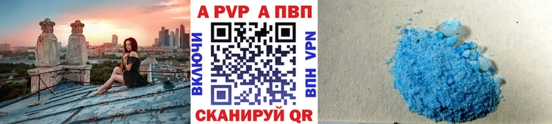 Где купить наркотики Строитель mega маркетплейс Канабис