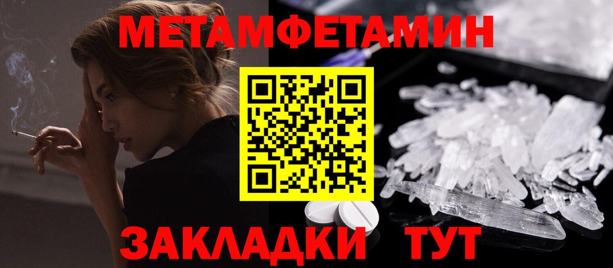 АМФ Розовый Строитель