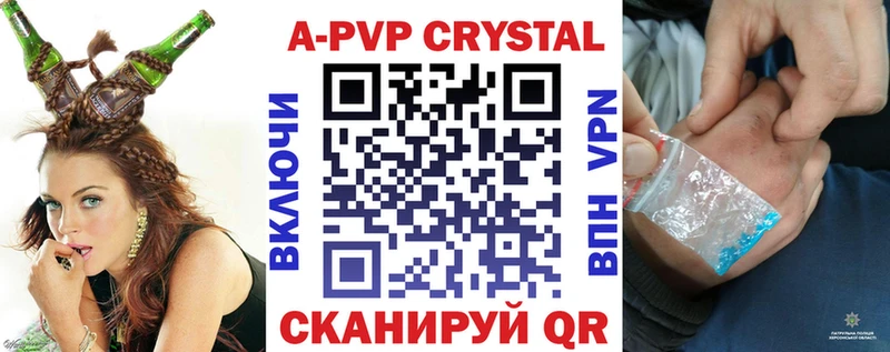 Альфа ПВП СК  даркнет наркотические препараты  Строитель 