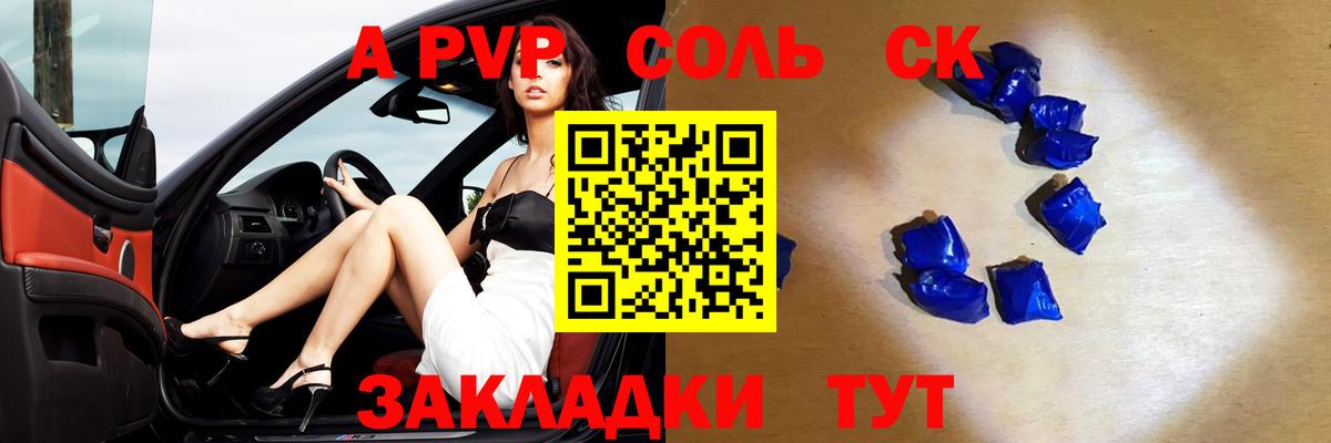 Alpha-PVP Crystall  Вход с VPN  Строитель  Alpha-PVP  Alpha-PVP Crystall 