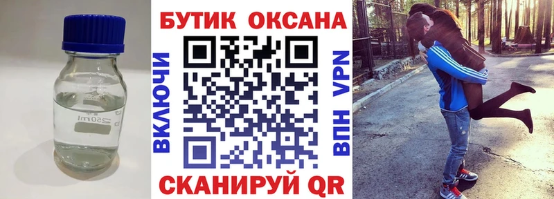 БУТИРАТ GHB  Строитель 