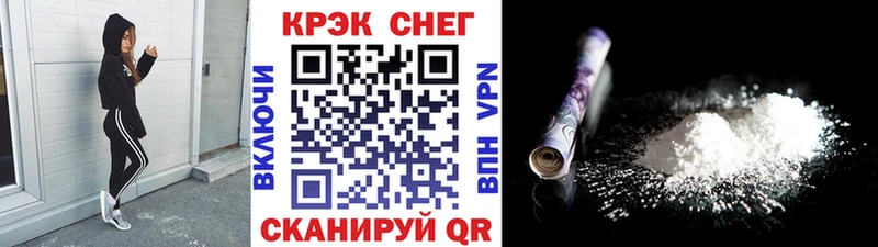 COCAIN 98%  гидра маркетплейс  Строитель 