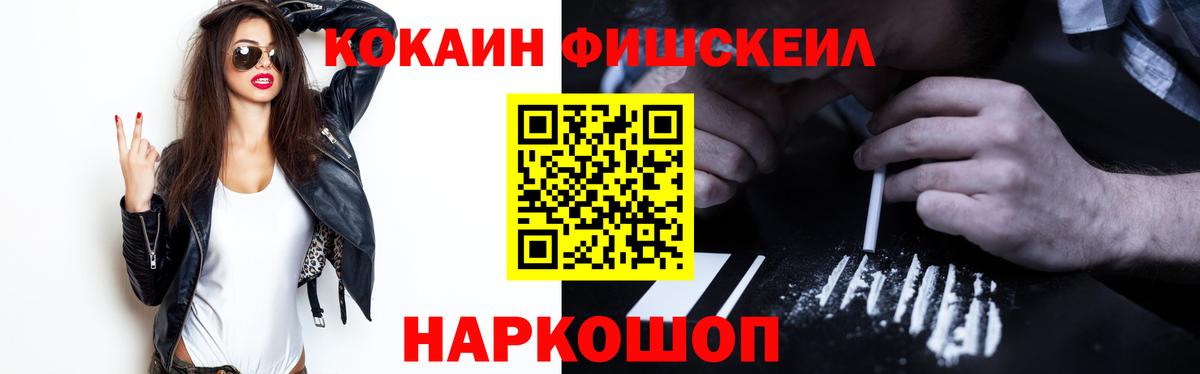 Строитель  КОКАИН 97%  дарнет шоп  Вход с VPN 