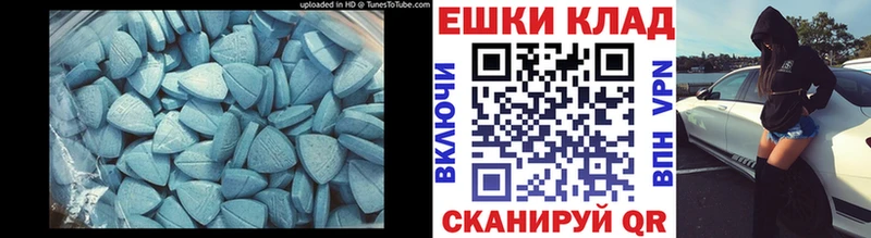 Ecstasy 280 MDMA  Строитель 