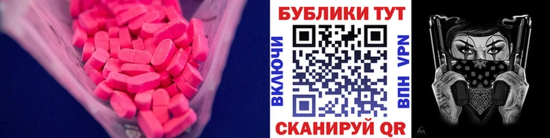 Экстази mix Строитель