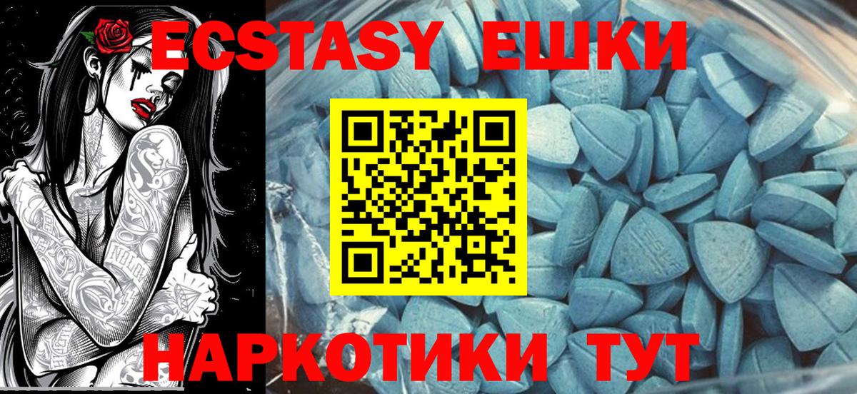 Экстази ешки  Вход с VPN  Экстази  Ecstasy бентли  Строитель 