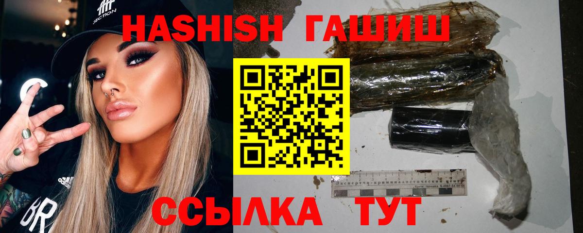 Строитель  наркошоп  Вход с VPN  ГАШ убойный  Гашиш VHQ  ГАШИШ 