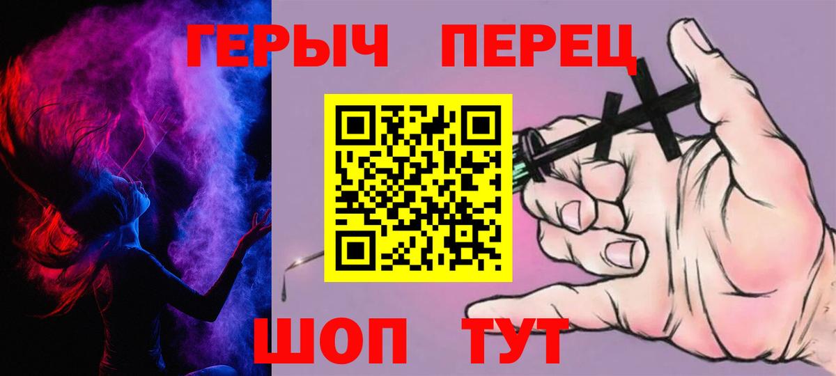Строитель  Героин Афган  Вход с VPN 