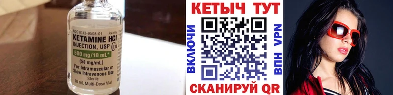 КЕТАМИН ketamine  Строитель 