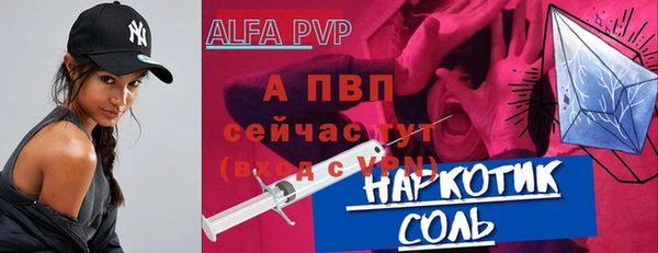 альфа пвп Мегион