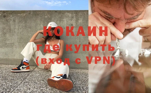 бутик Магас