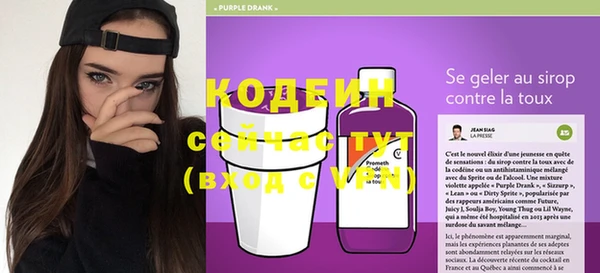 альфа пвп Мегион