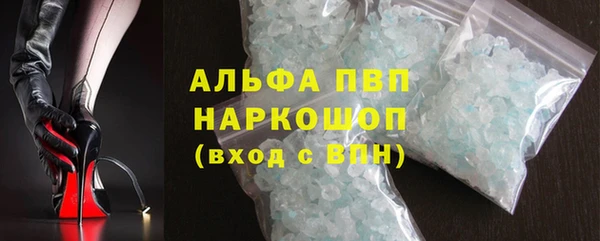 бутик Магас