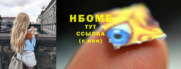 соль курить ск Медногорск