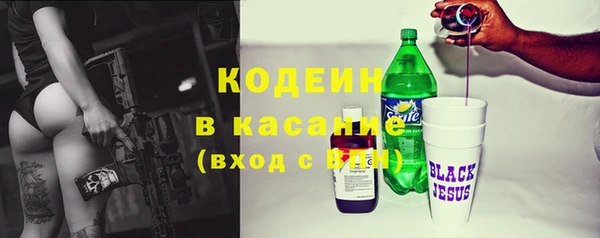 соль курить ск Медногорск