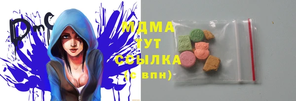 мефедрон VHQ Абаза