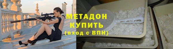 альфа пвп Мегион