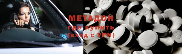 соль курить ск Медногорск