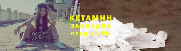 бутик Магас