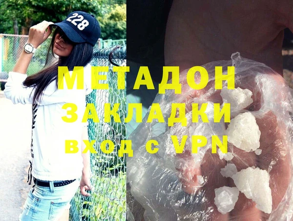 эйфоретик Майский