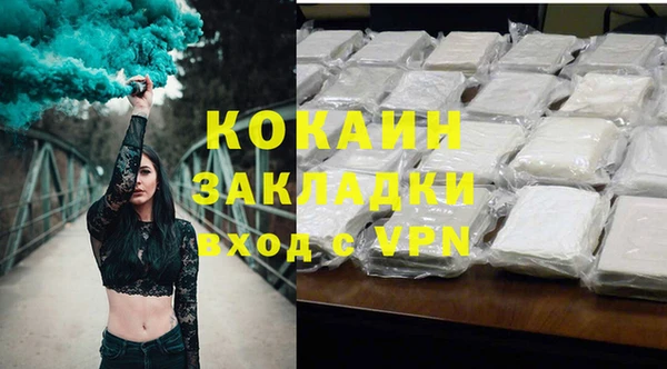 эйфоретик Майский