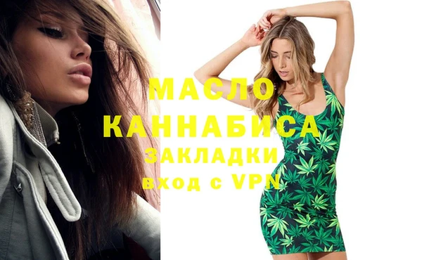 бутик Магас
