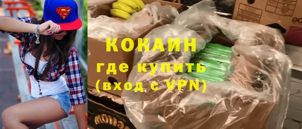 бутик Магас