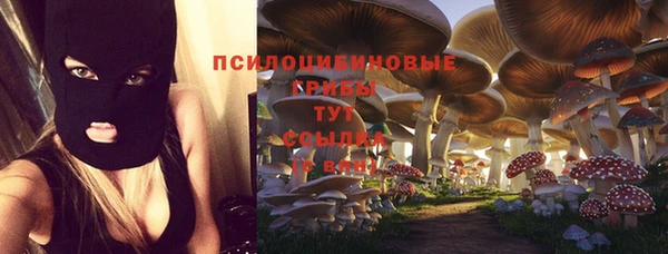 бутик Магас