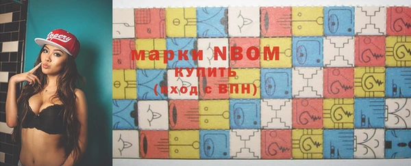 бутик Магас