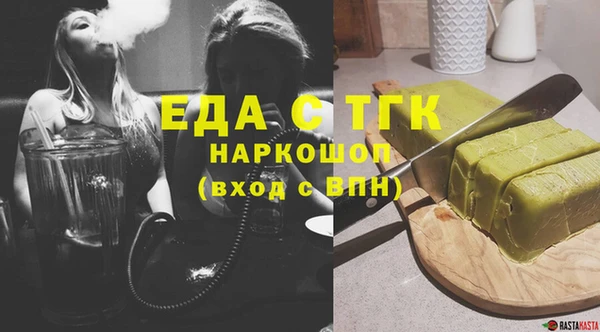 Альфа ПВП Снежногорск