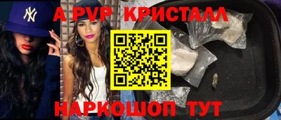 2c-b Камышлов
