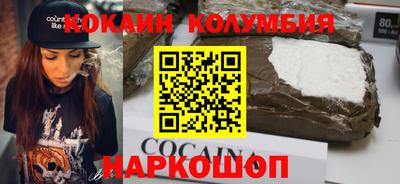 2c-b Камышлов