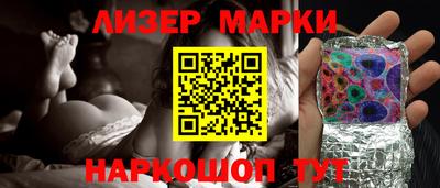 дмт Кандалакша