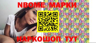 дживик Комсомольск-на-Амуре