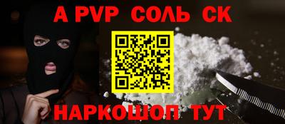 скорость mdpv Канаш