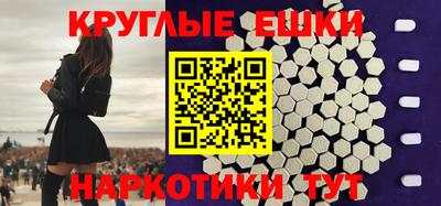 2c-b Камышлов