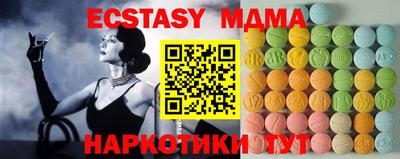дмт Кандалакша