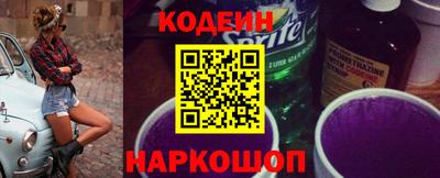 2c-b Камышлов