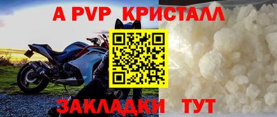 скорость mdpv Канаш