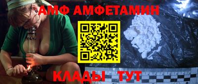 2c-b Камышлов