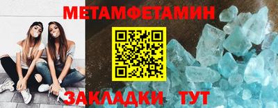 дмт Кандалакша