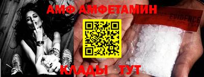 2c-b Камышлов