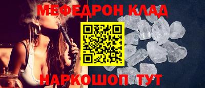 скорость mdpv Канаш