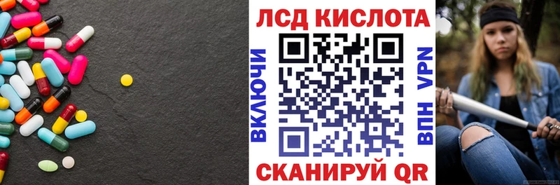 LSD-25 экстази кислота  Строитель 