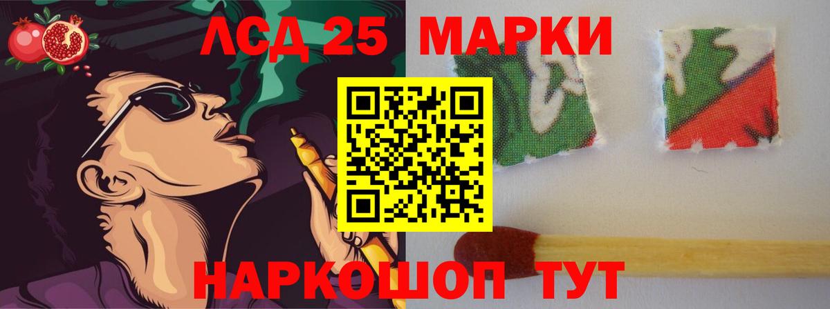 Лсд 25 экстази кислота  Лсд 25 экстази кислота  Вход с VPN  blacksprut ссылка  Строитель 
