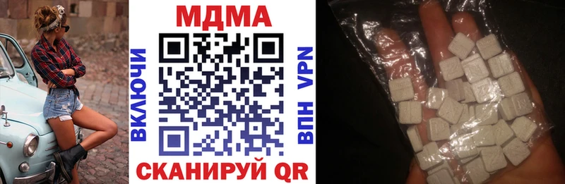 купить наркотики цена Строитель MDMA VHQ