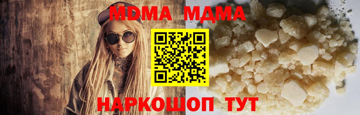 MDMA VHQ Строитель