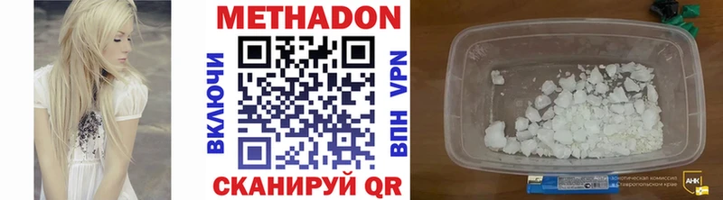 Метадон мёд  Строитель 