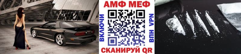 МЕТАМФЕТАМИН Декстрометамфетамин 99.9%  Строитель 