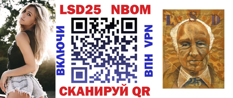 блэк спрут как войти  Строитель  Марки N-bome 1,8мг 
